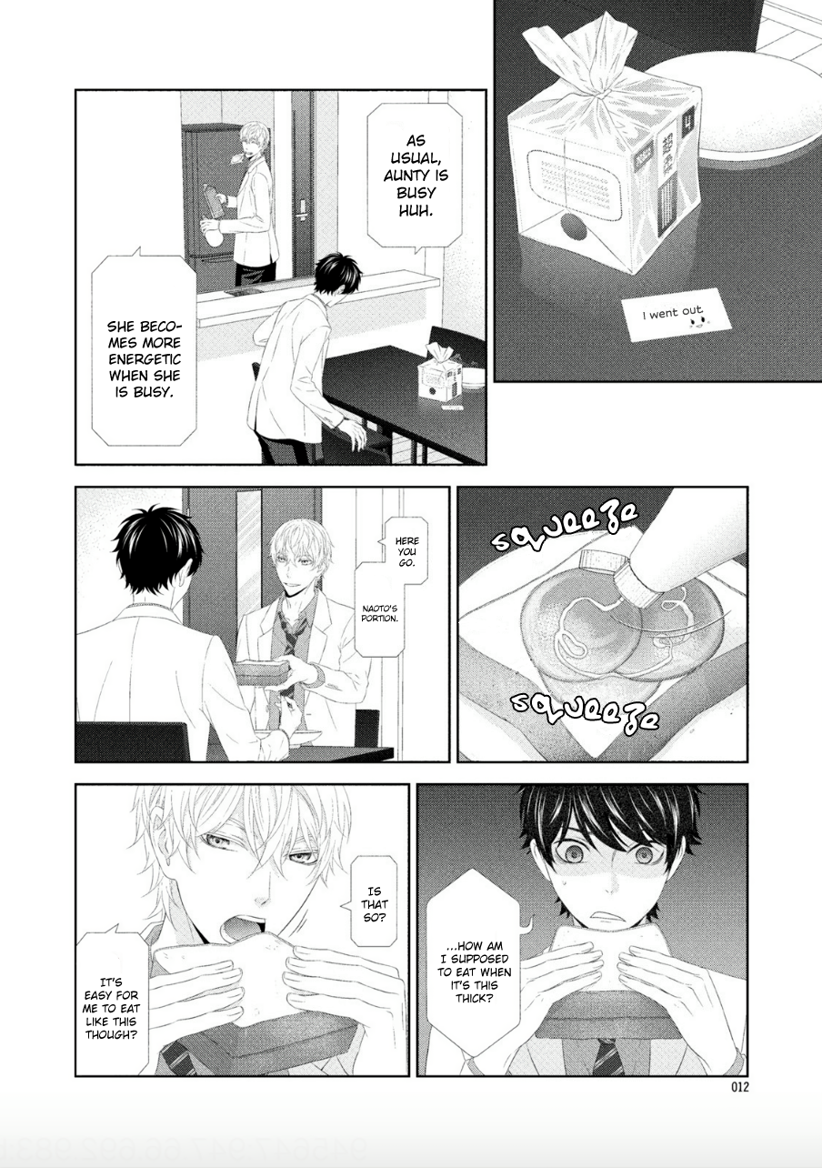 Hontou wa Suki na no ni Ch. 1 第10页