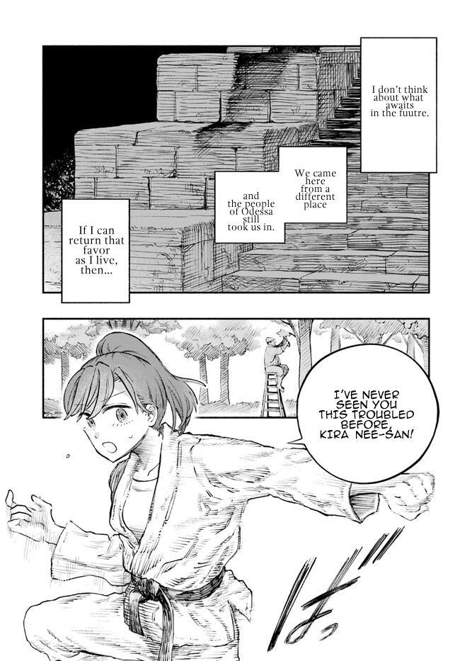 Chou to Teikoku Vol. 1 Ch. 4 第11页