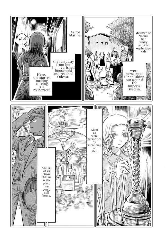 Chou to Teikoku Vol. 1 Ch. 4 第16页