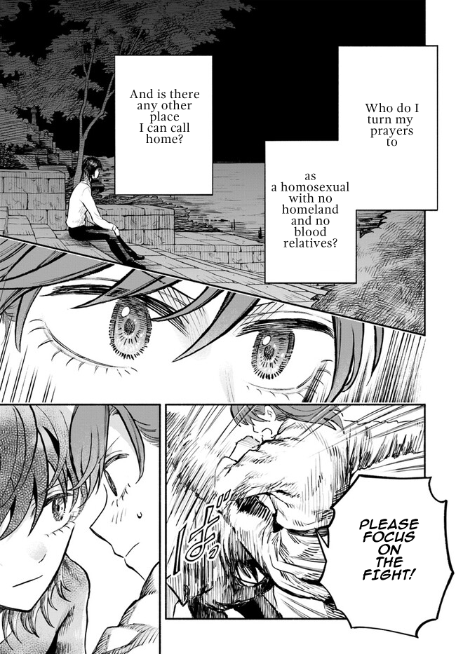 Chou to Teikoku Vol. 1 Ch. 4 第17页