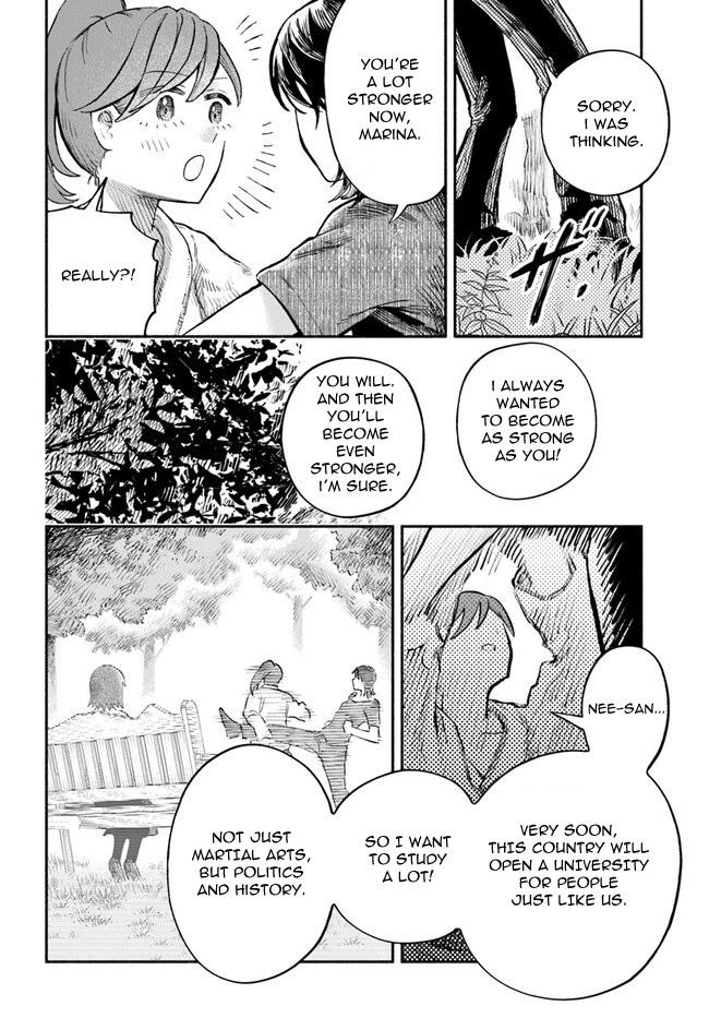 Chou to Teikoku Vol. 1 Ch. 4 第18页