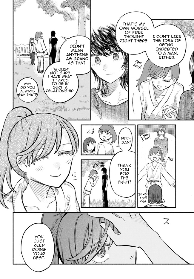 Chou to Teikoku Vol. 1 Ch. 4 第22页