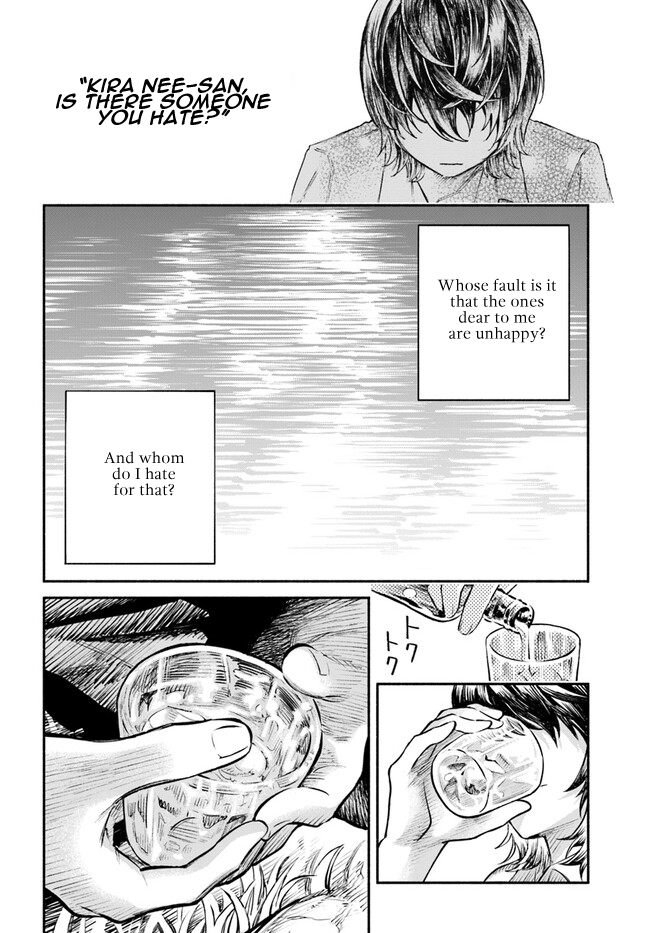 Chou to Teikoku Vol. 1 Ch. 4 第24页