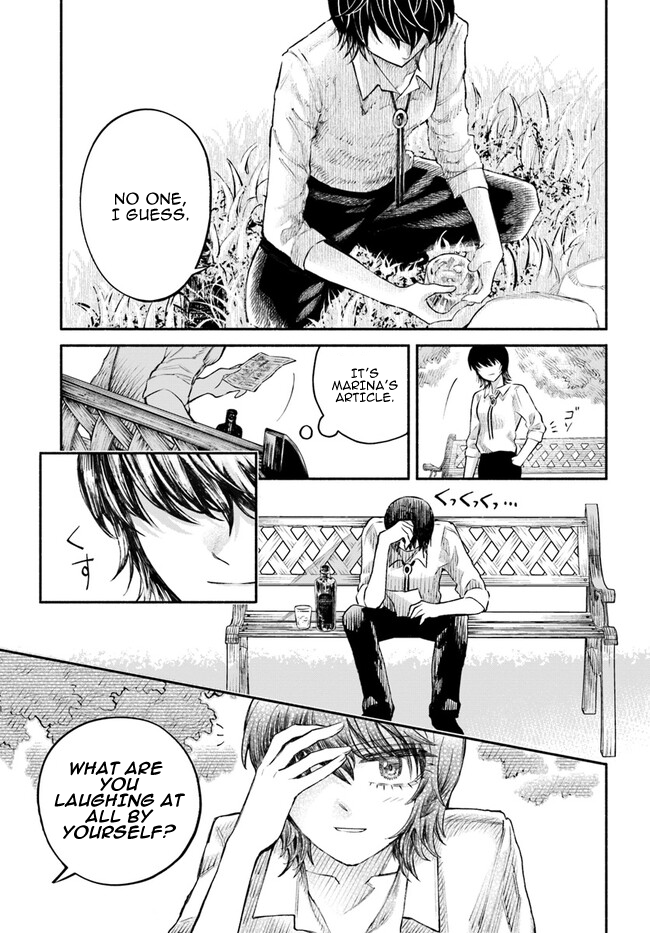 Chou to Teikoku Vol. 1 Ch. 4 第25页