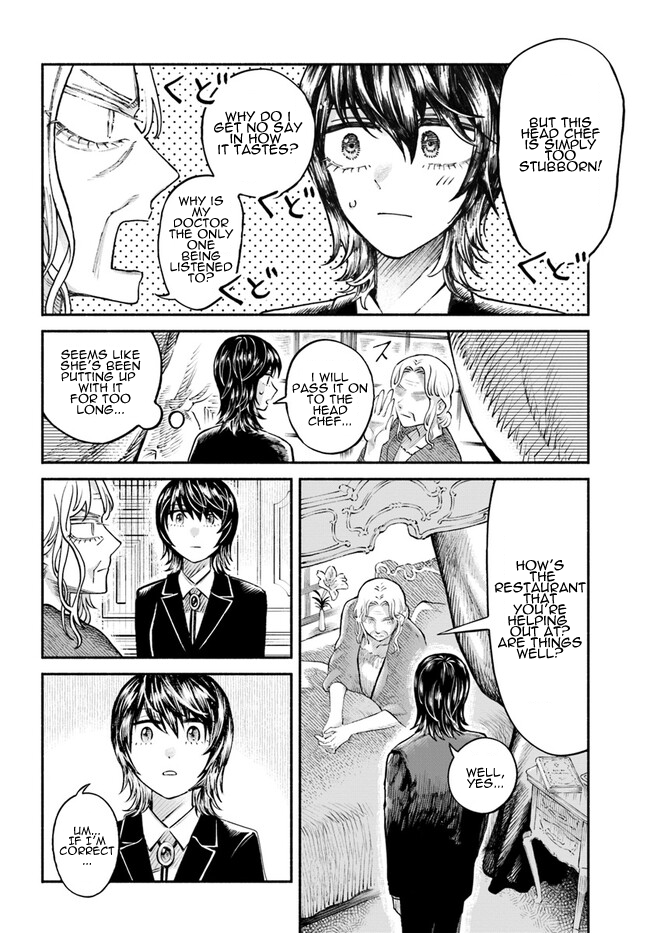 Chou to Teikoku Vol. 1 Ch. 4 第4页
