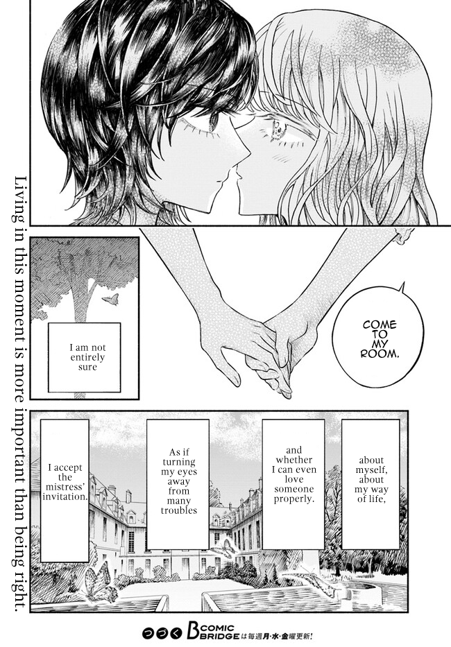 Chou to Teikoku Vol. 1 Ch. 4 第32页
