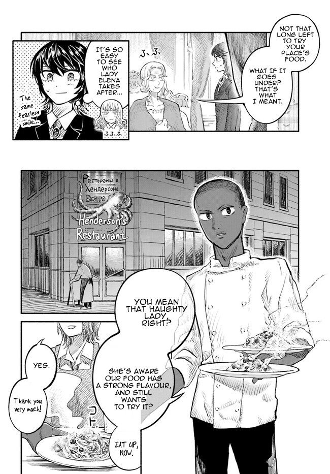 Chou to Teikoku Vol. 1 Ch. 4 第6页