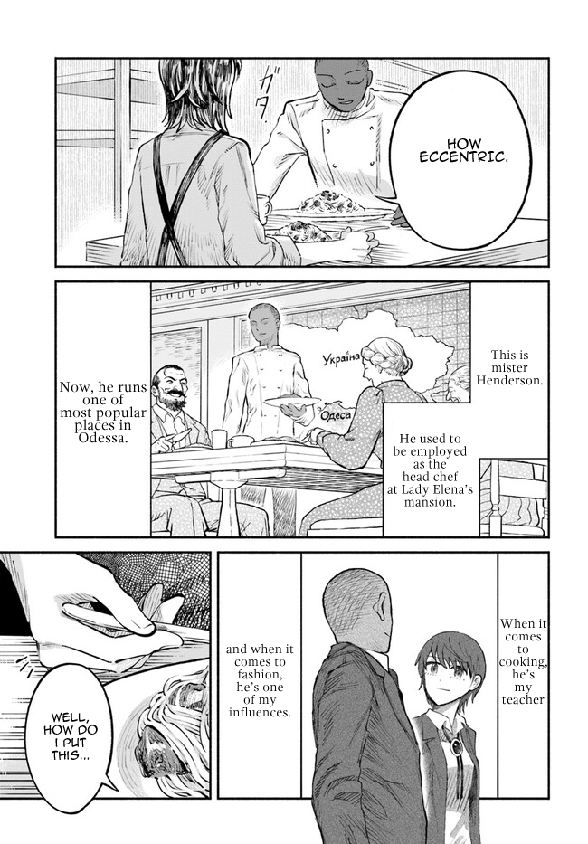 Chou to Teikoku Vol. 1 Ch. 4 第7页