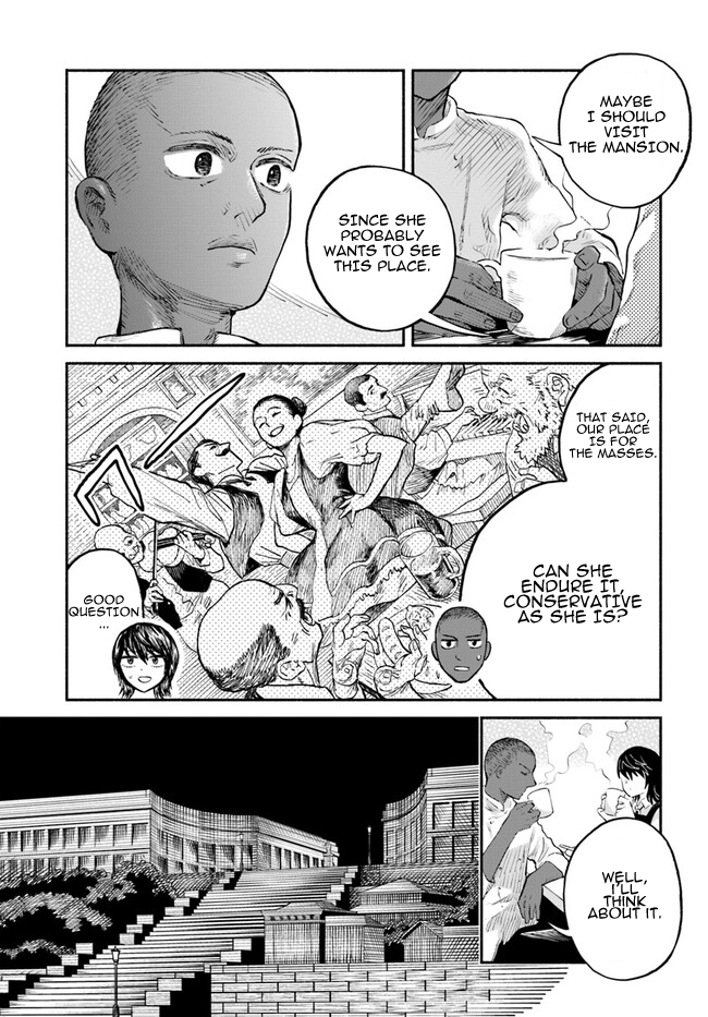 Chou to Teikoku Vol. 1 Ch. 4 第9页
