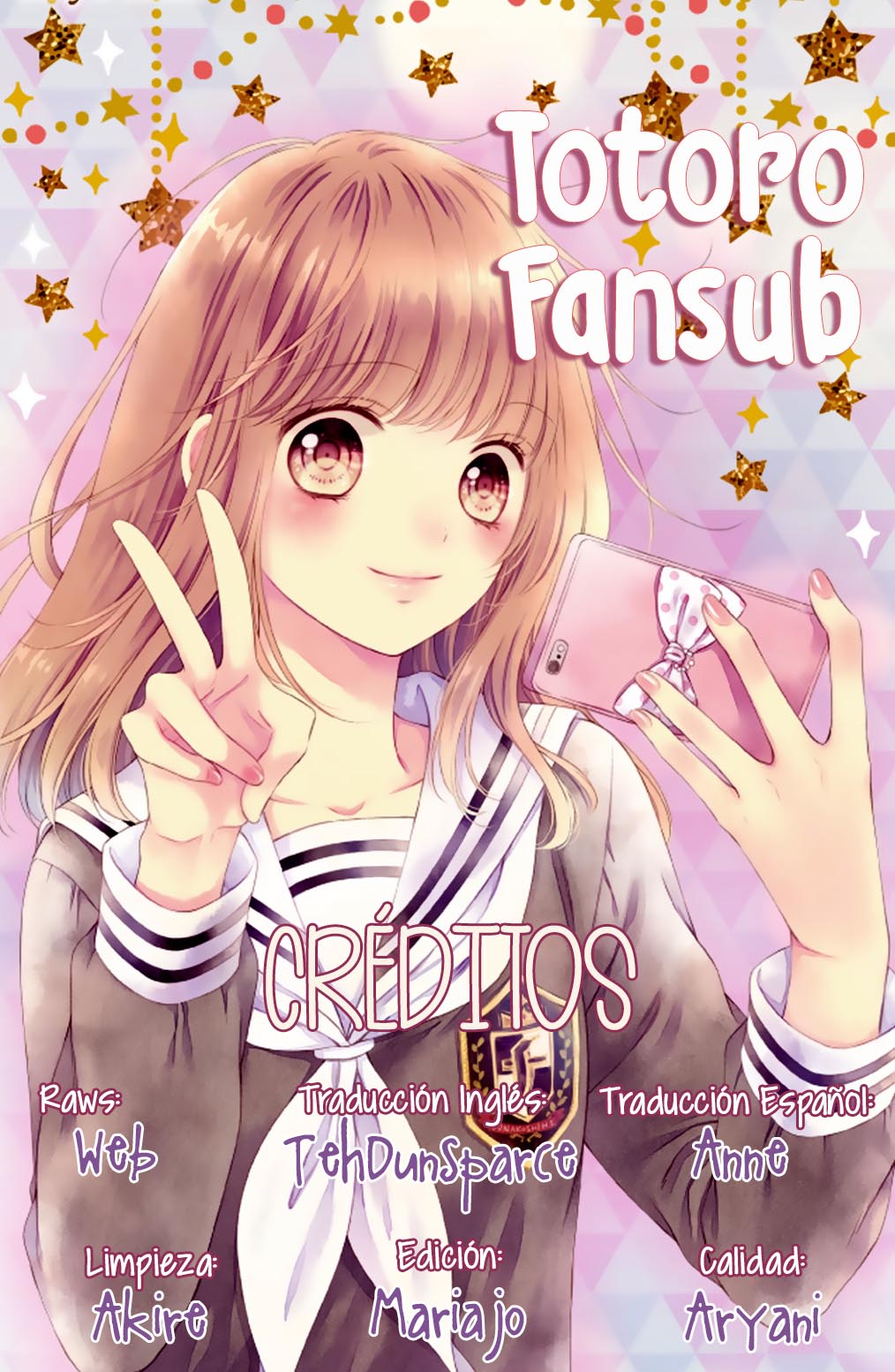 Gunjou Reflection 第3页