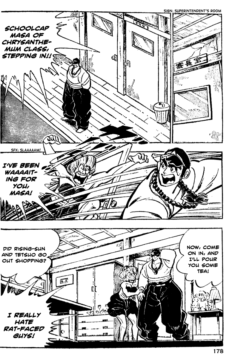 Ultimate Path Private High School The Lord of Sunflower Dorms 第14页