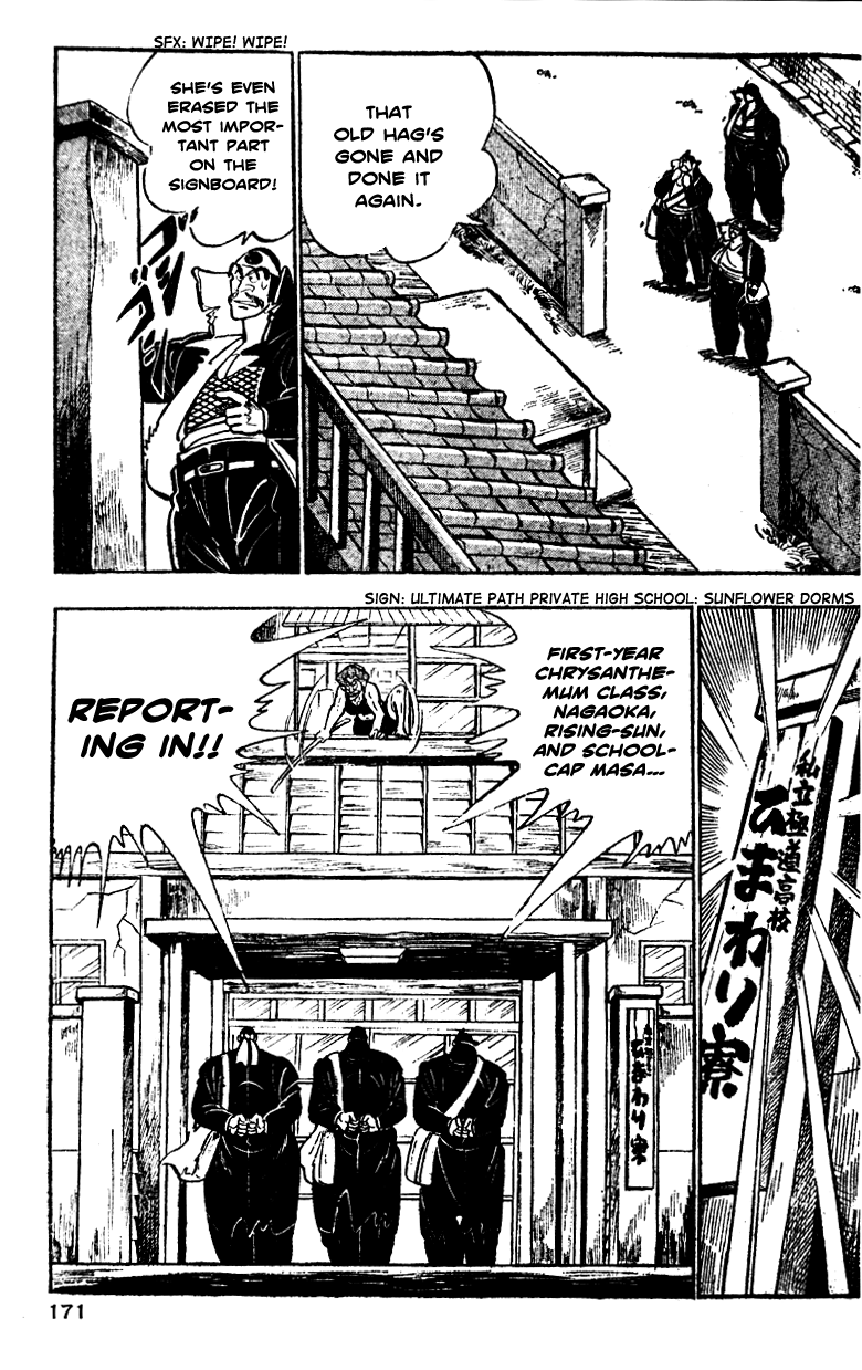 Ultimate Path Private High School The Lord of Sunflower Dorms 第7页