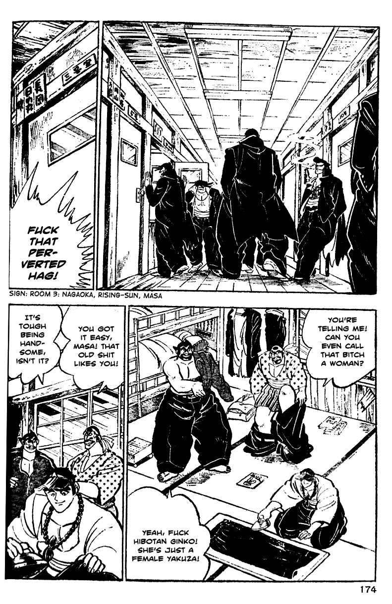 Ultimate Path Private High School The Lord of Sunflower Dorms 第10页