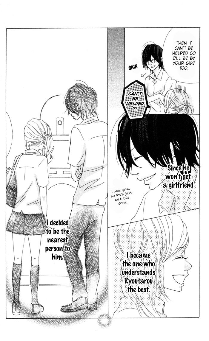 Kare ga Kanojo O Tsukuranai Riyuu Why He Doesn't Have a Girlfriend 第15页
