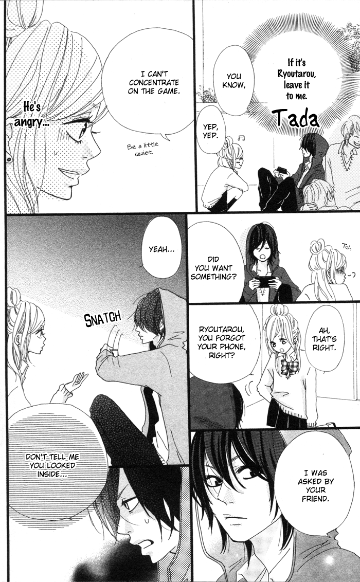 Kare ga Kanojo O Tsukuranai Riyuu Why He Doesn't Have a Girlfriend 第17页