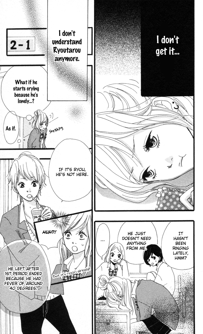 Kare ga Kanojo O Tsukuranai Riyuu Why He Doesn't Have a Girlfriend 第24页