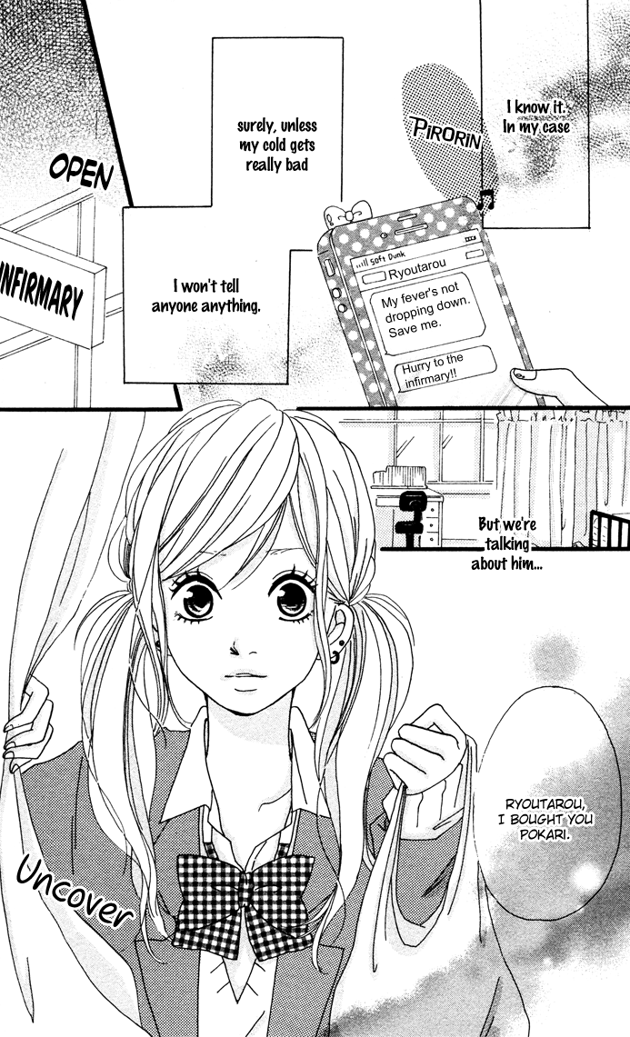 Kare ga Kanojo O Tsukuranai Riyuu 第5页