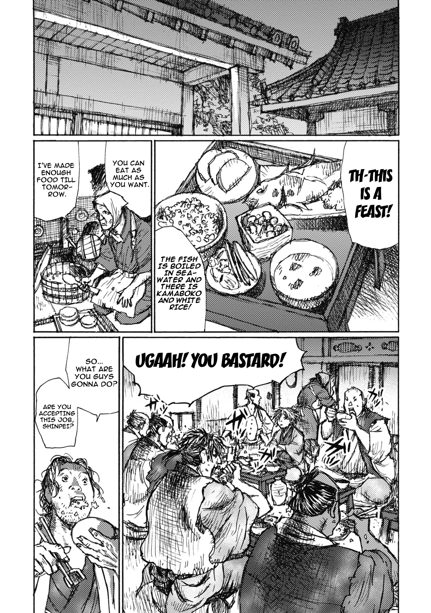 Ichigeki What I'm missing 第24页