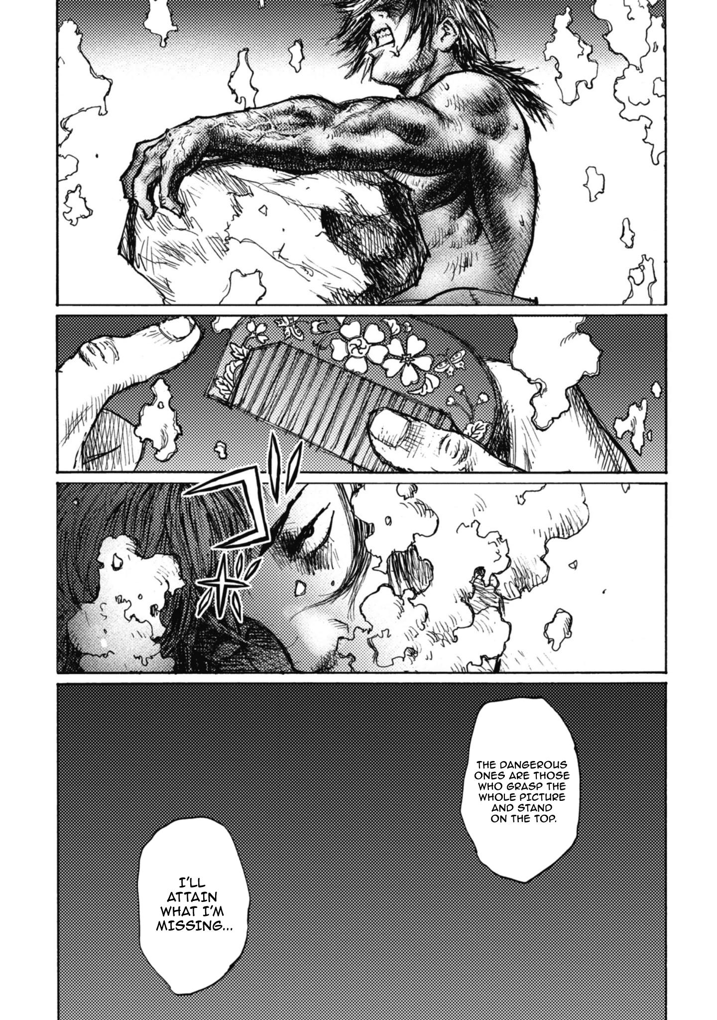 Ichigeki What I'm missing 第30页