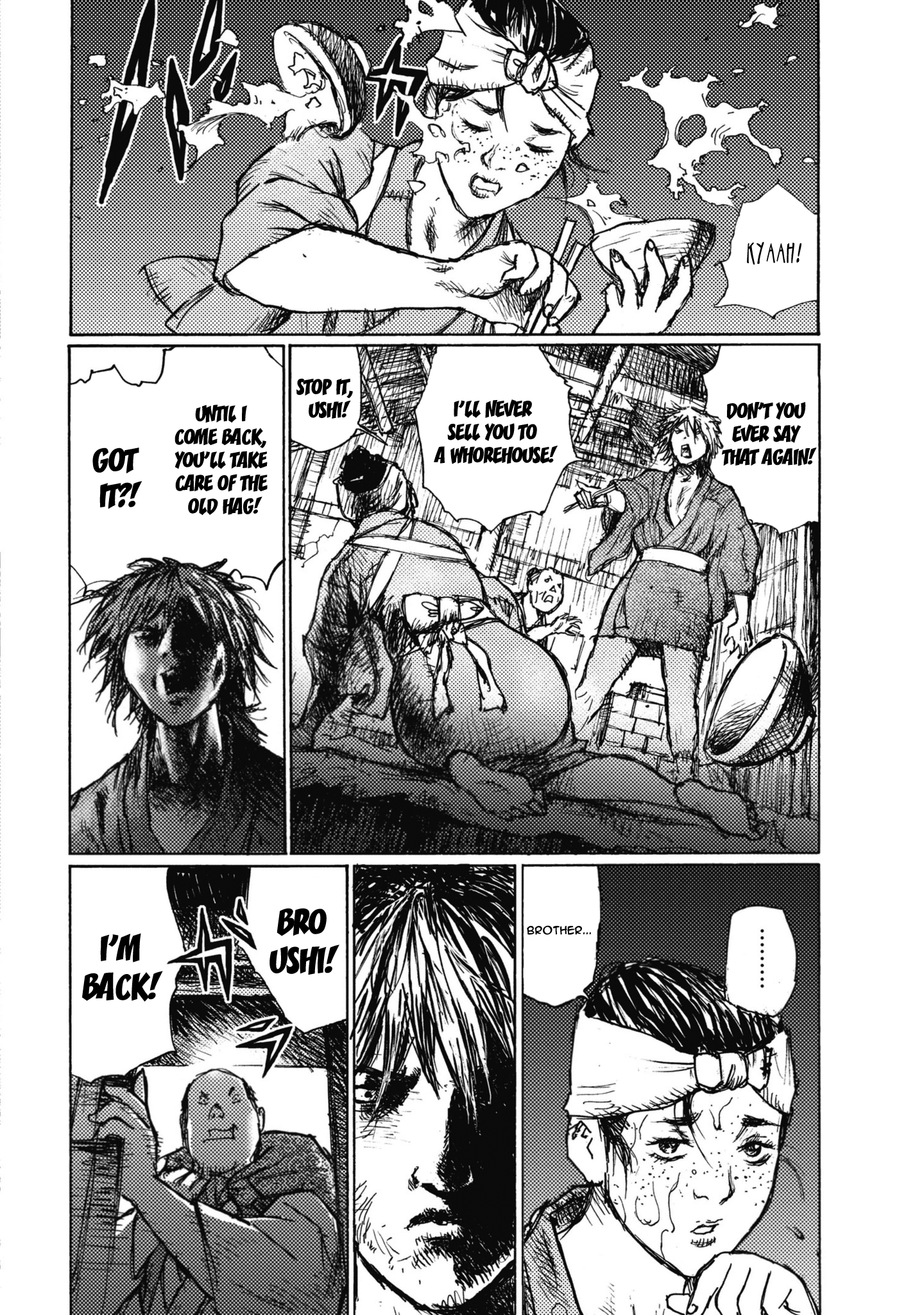 Ichigeki What I'm missing 第4页