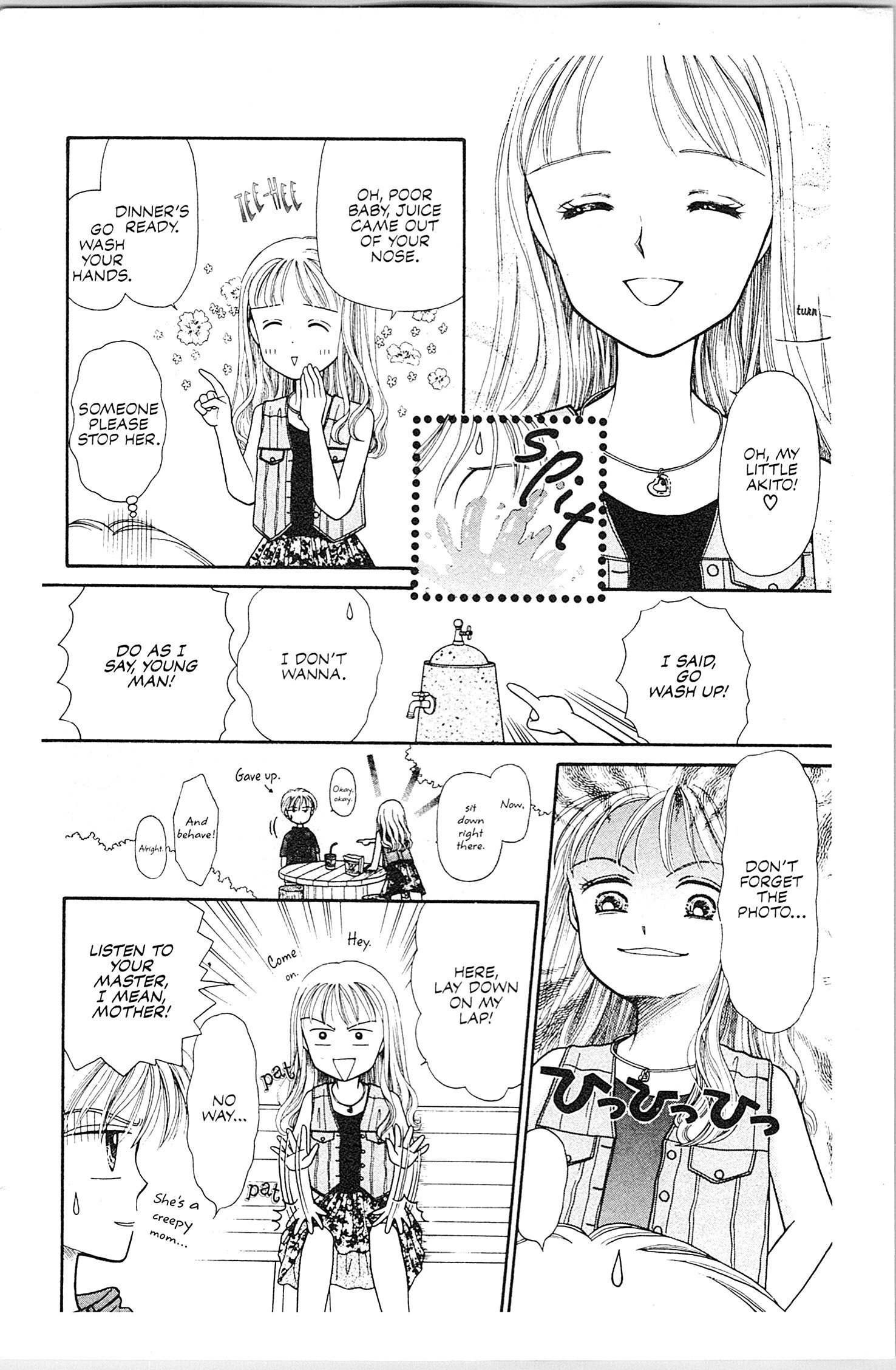 Kodocha Vol. 1 Ch. 5 第25页