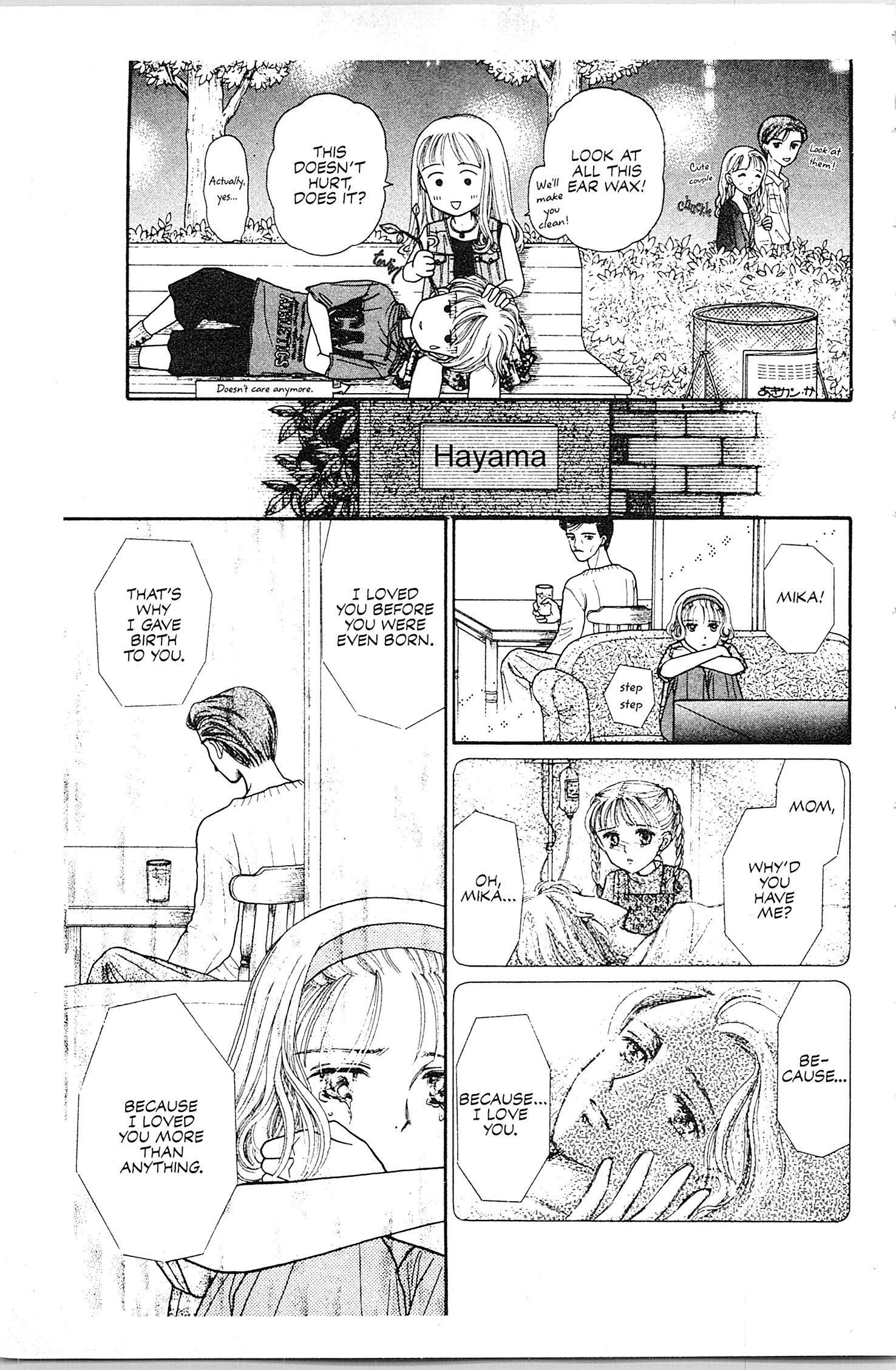 Kodocha Vol. 1 Ch. 5 第26页
