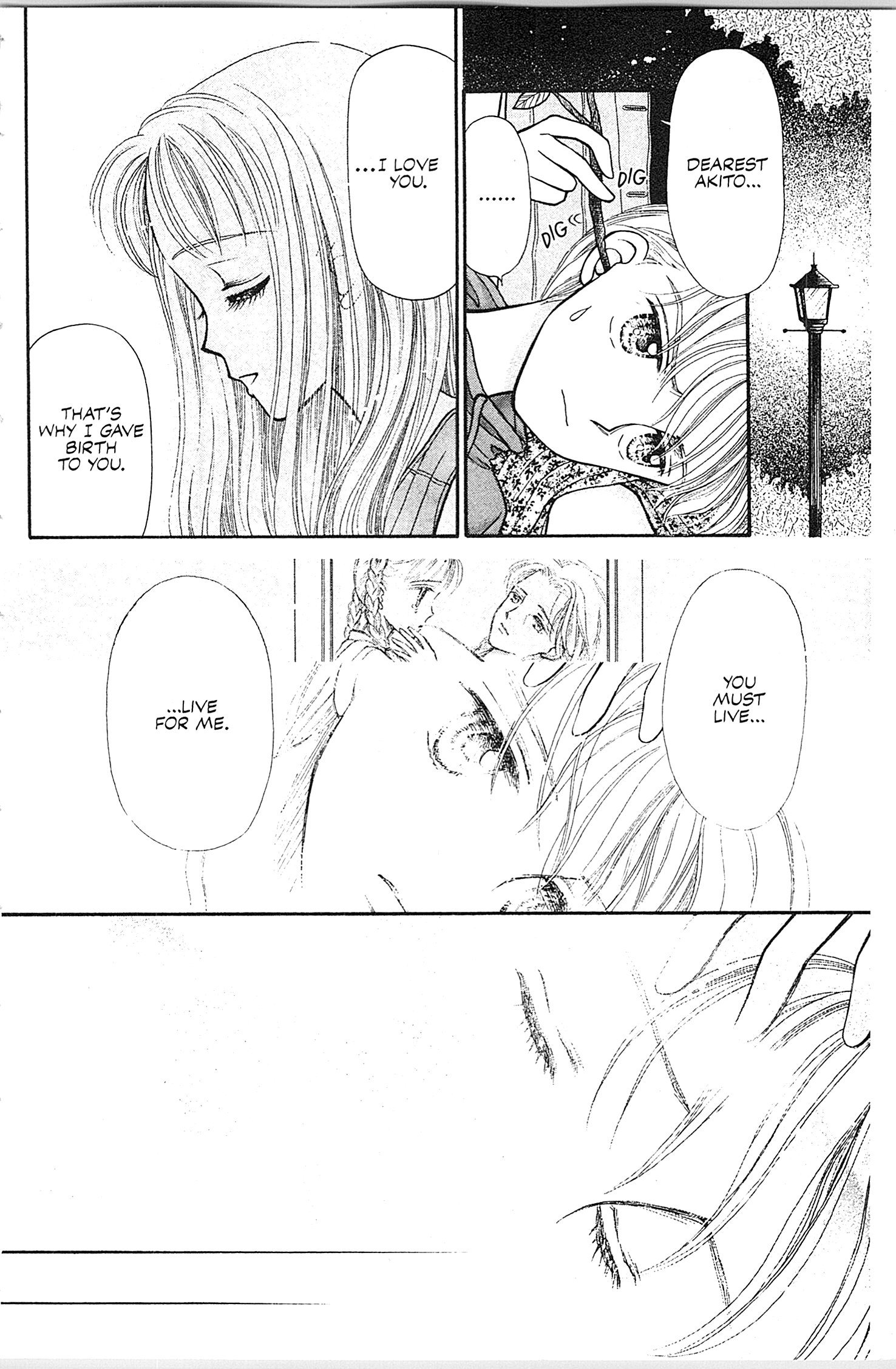 Kodocha Vol. 1 Ch. 5 第27页