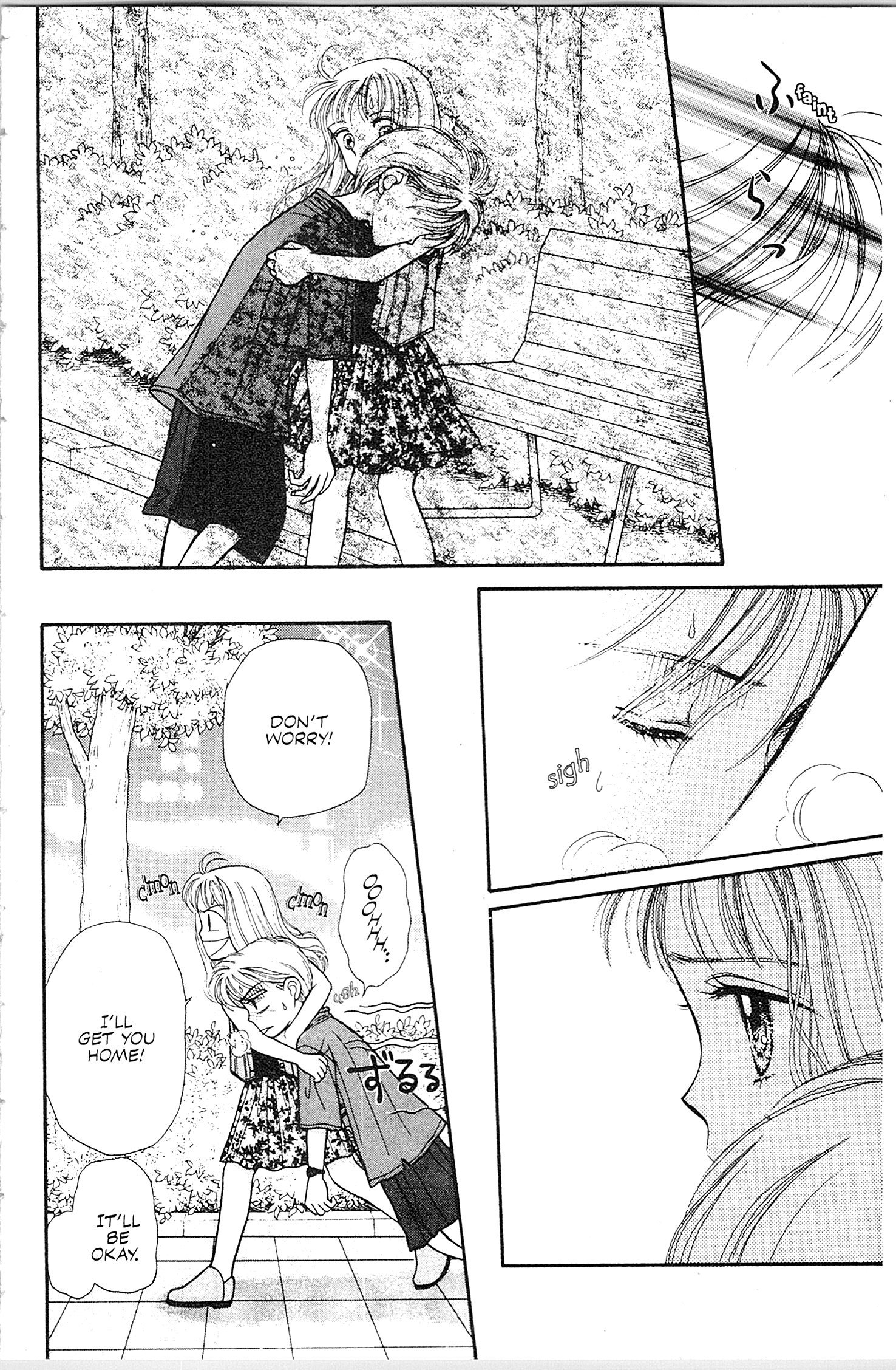 Kodocha Vol. 1 Ch. 5 第29页