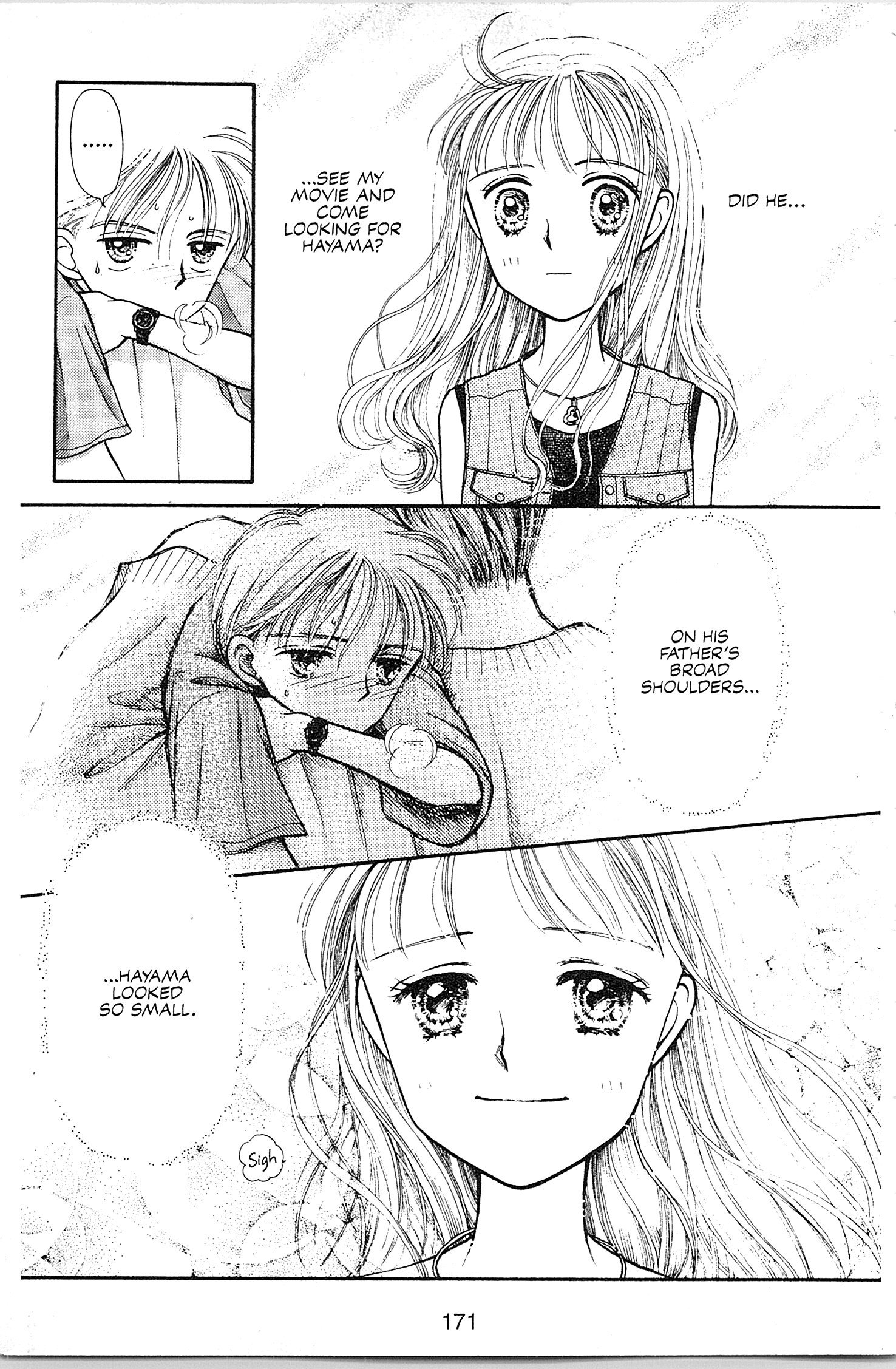 Kodocha Vol. 1 Ch. 5 第32页