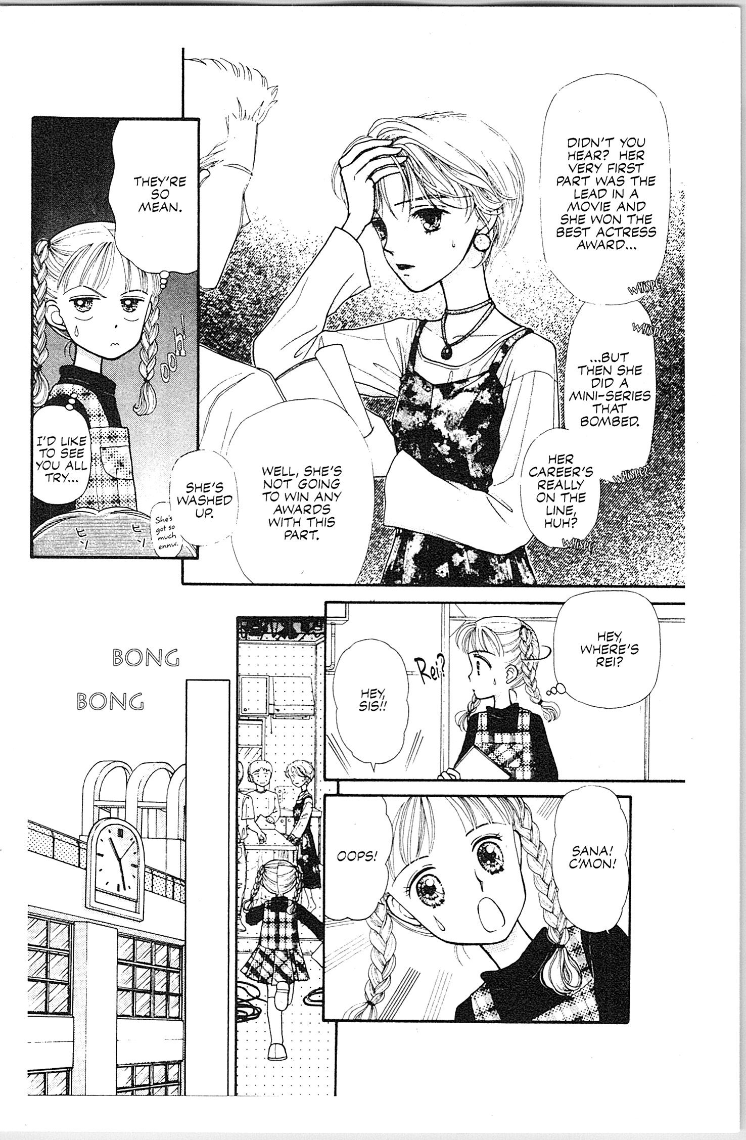 Kodocha Vol. 1 Ch. 5 第9页