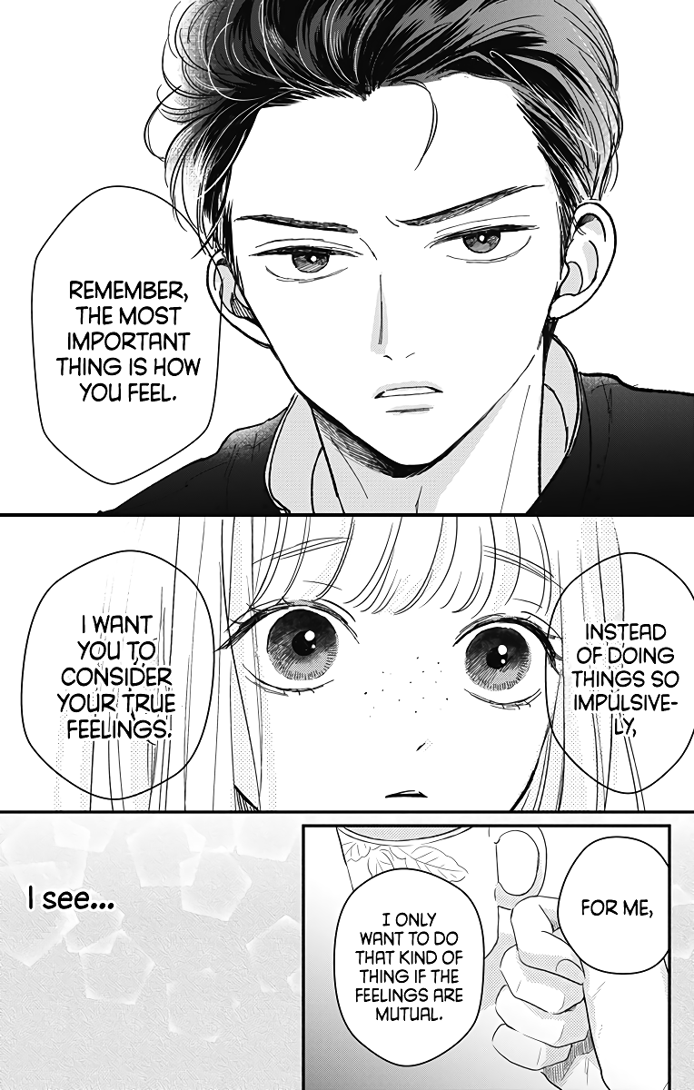 Me no Tsukedokoro ga Deep Desho Vol. 2 Ch. 6 第11页