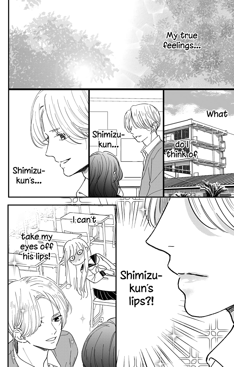 Me no Tsukedokoro ga Deep Desho Vol. 2 Ch. 6 第12页