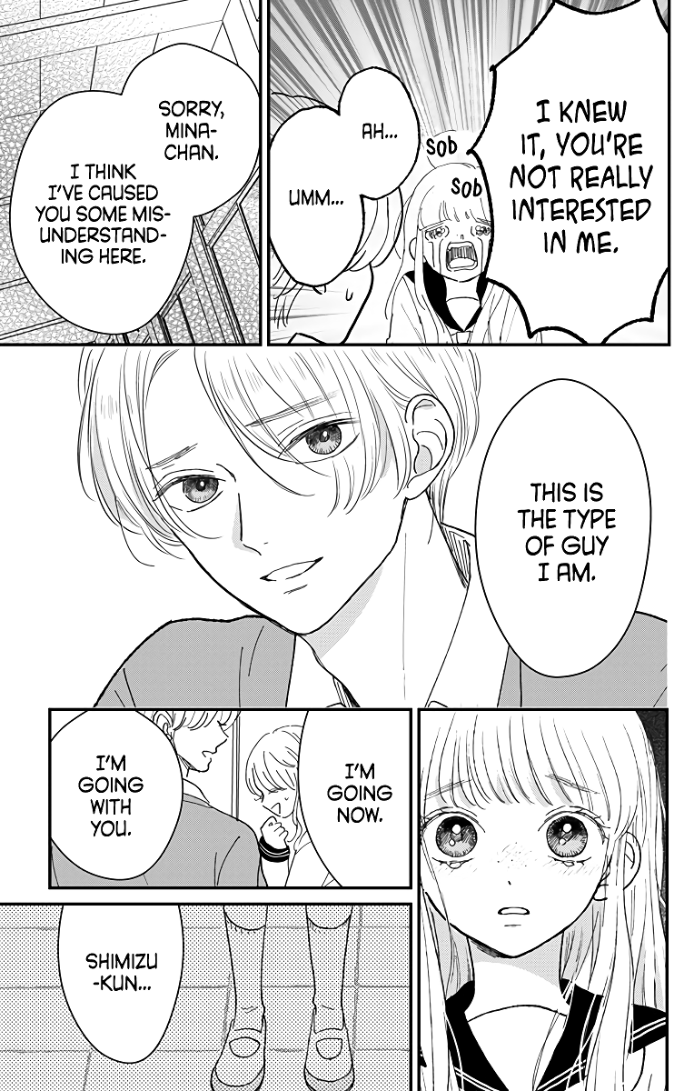 Me no Tsukedokoro ga Deep Desho Vol. 2 Ch. 6 第15页