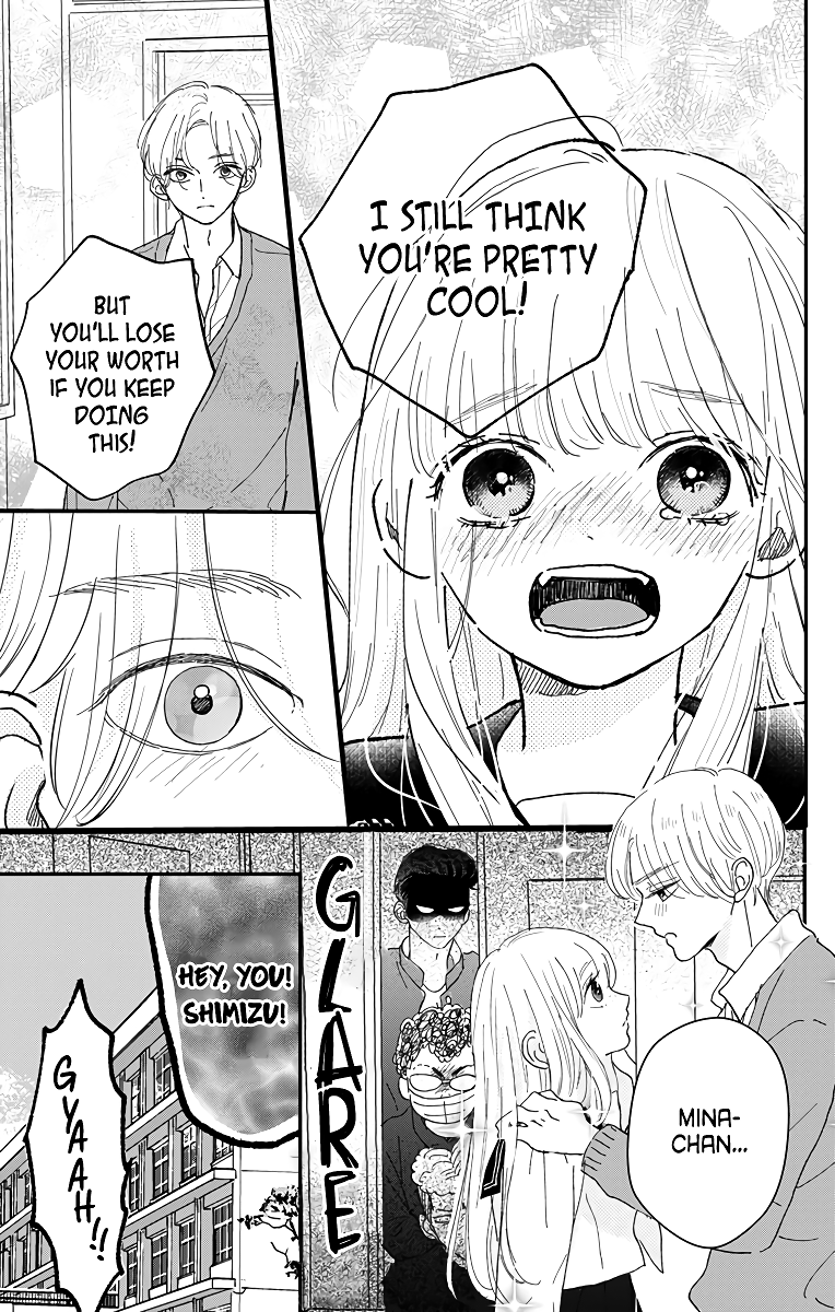 Me no Tsukedokoro ga Deep Desho Vol. 2 Ch. 6 第17页
