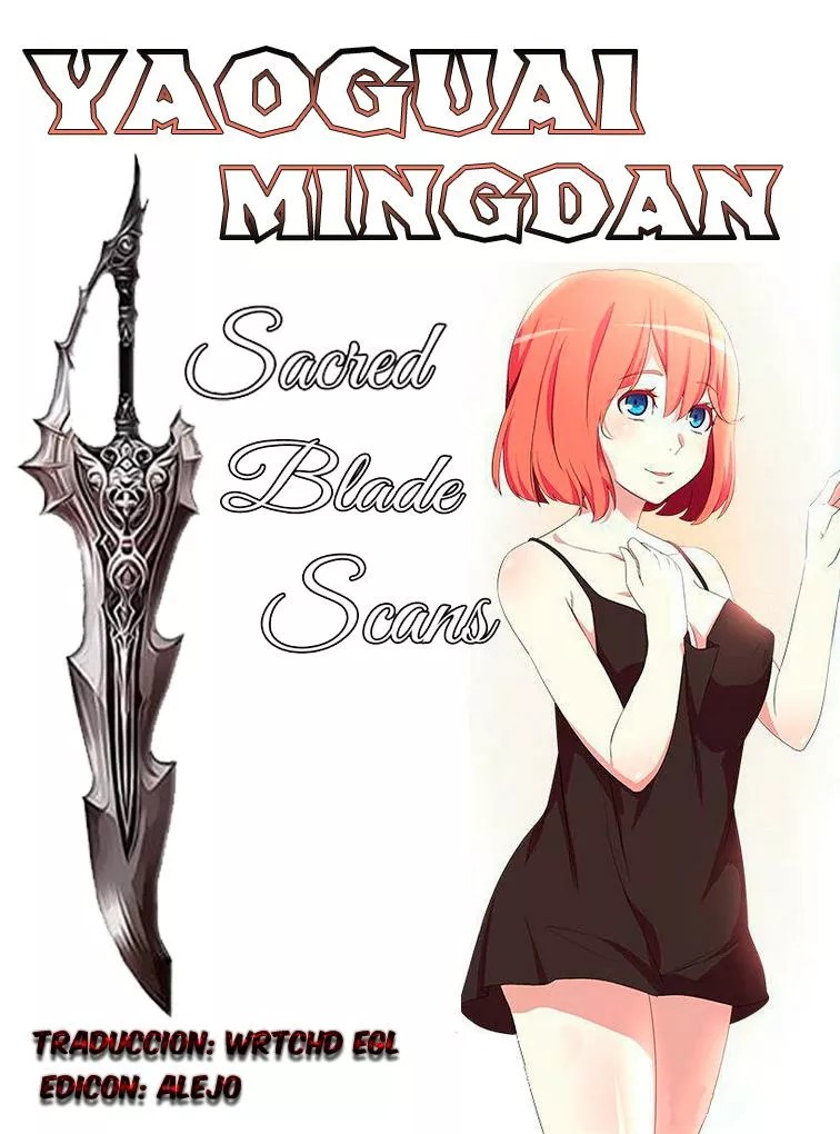 Yaoguai Mingdan Ch. 3 第1页