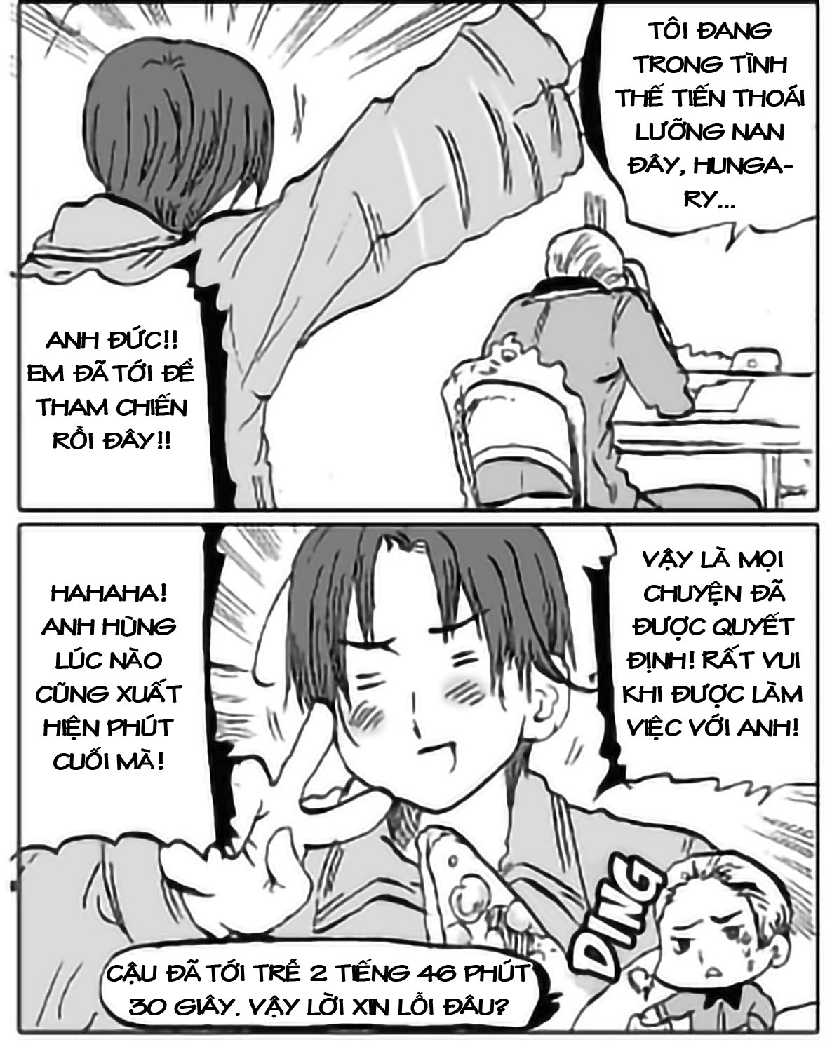 Axis Powers Hetalia (Original Webcomic) Chap 1 第12页