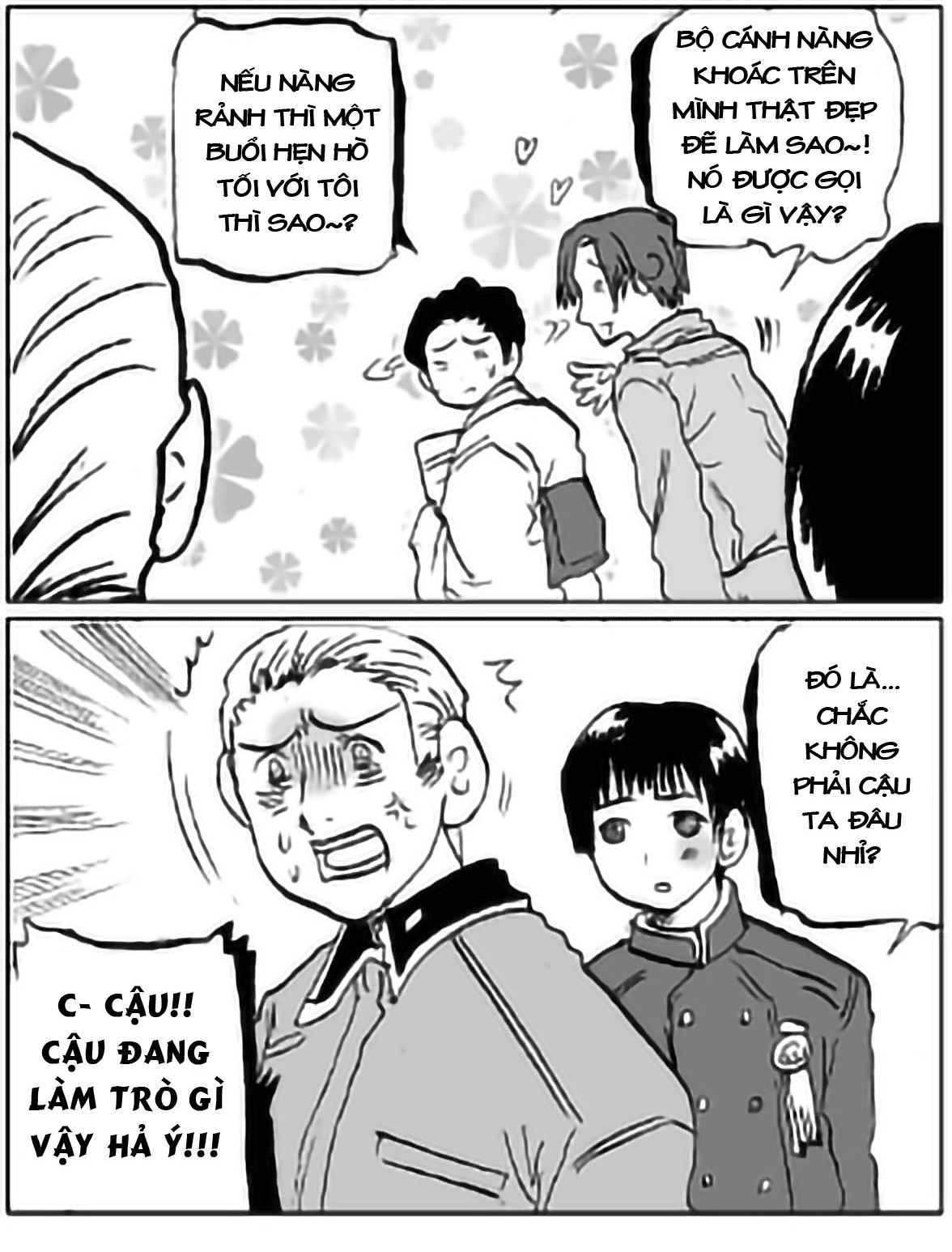 Axis Powers Hetalia (Original Webcomic) Chap 1 第17页