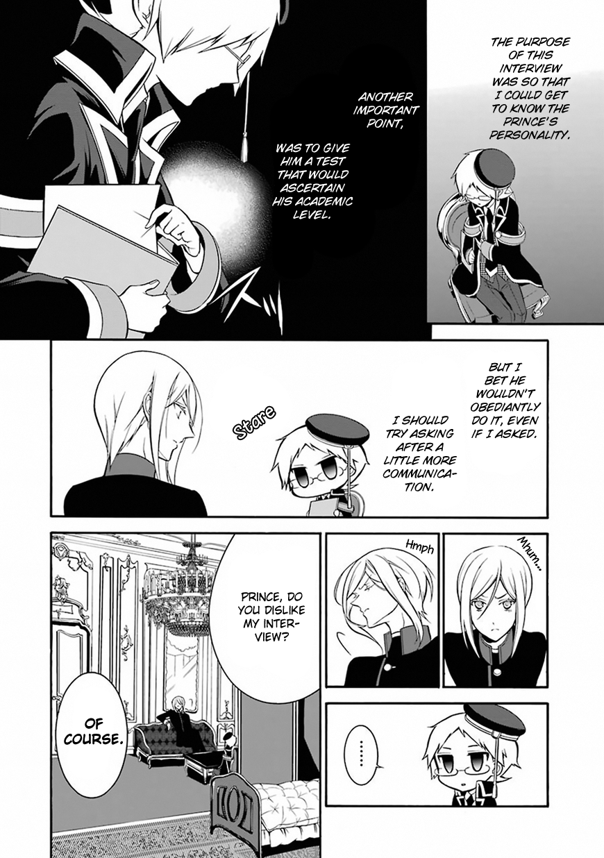 Oushitsu Kyoushi Haine Prince Interview I 第11页