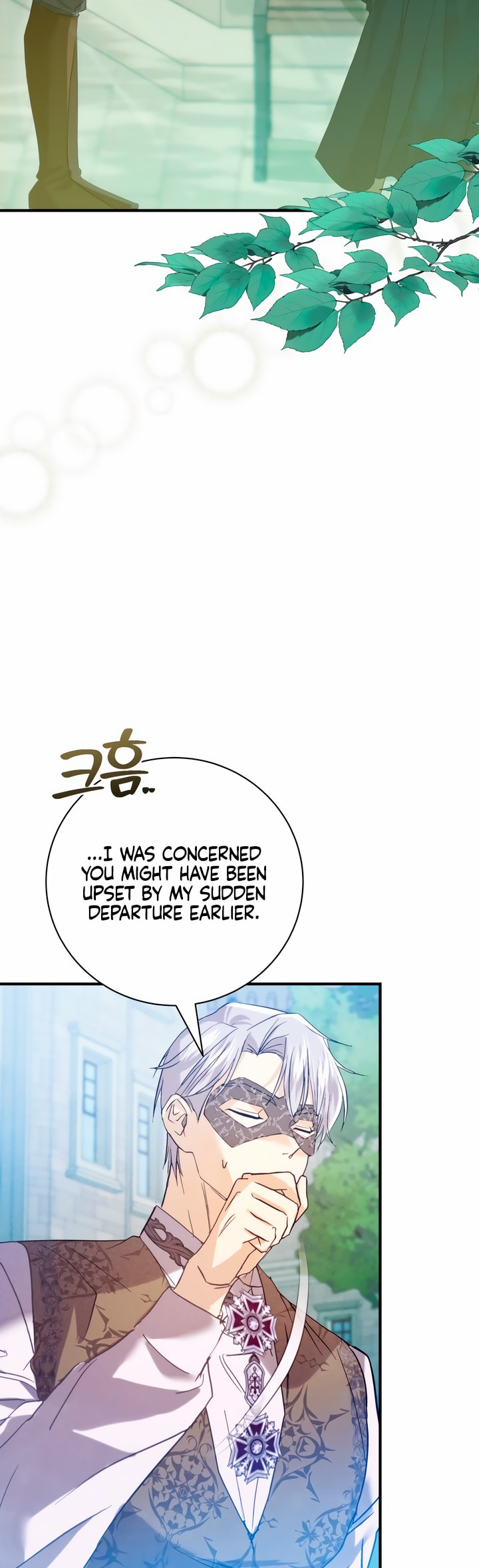 Duchess Mecklen's Elegant Revolt Ch. 4 第2页