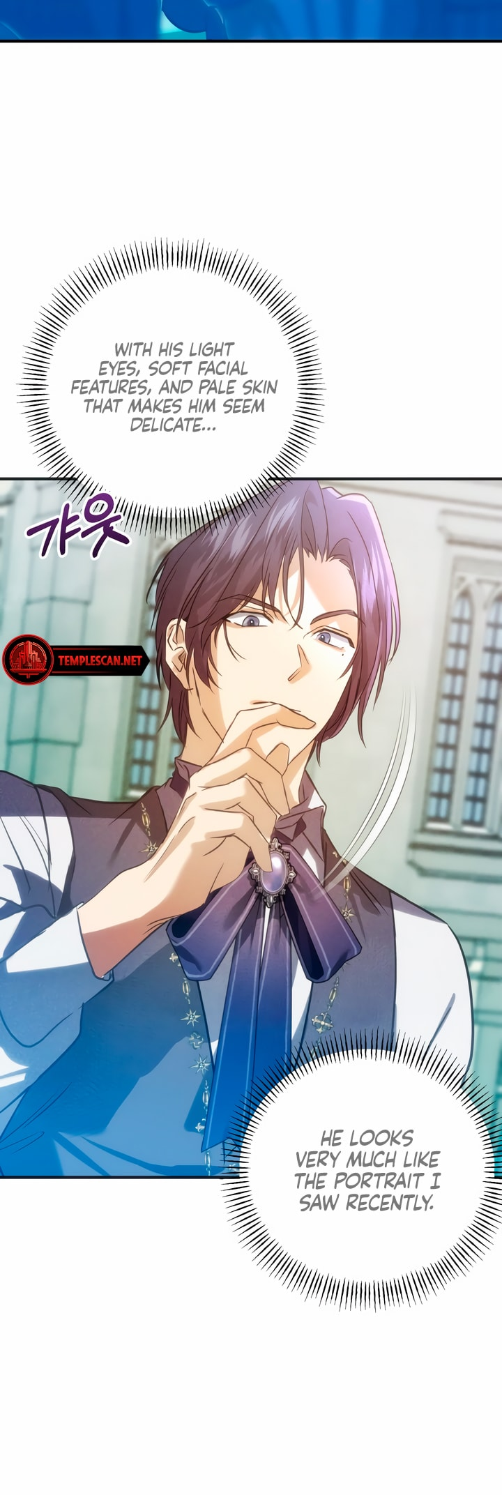 Duchess Mecklen's Elegant Revolt Ch. 4 第18页