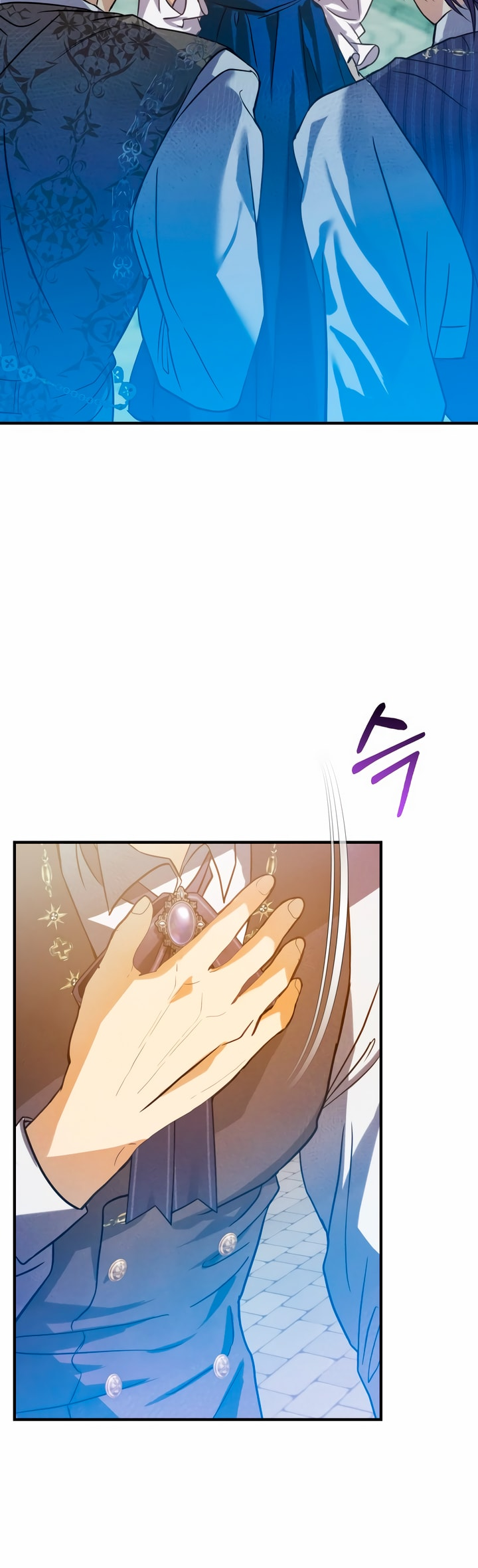 Duchess Mecklen's Elegant Revolt Ch. 4 第25页
