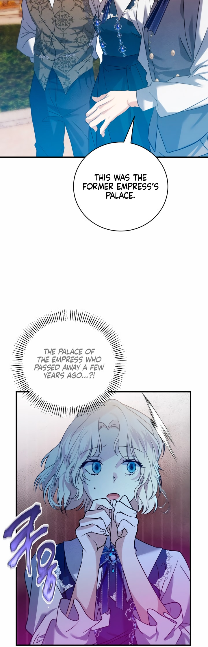 Duchess Mecklen's Elegant Revolt Ch. 4 第39页