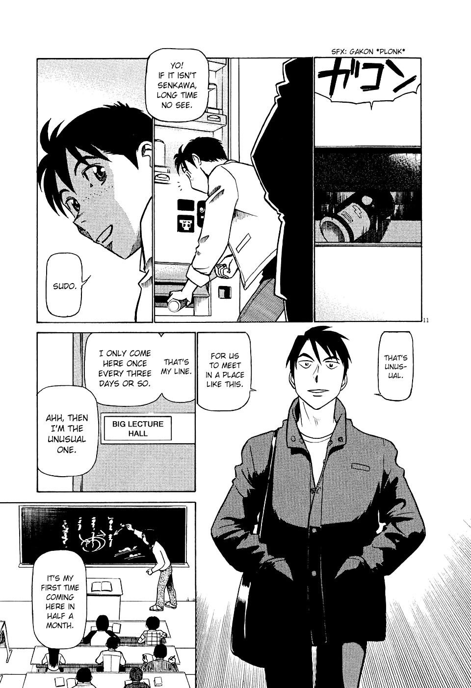 Tetsuwan Birdy Evolution Wake Up #1 第14页