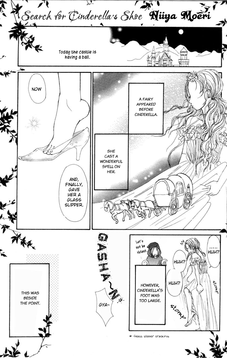 Honki de Nakechau Koi Cinderella no kutsu wo sagashite (by Niiya Moeri) 第1页
