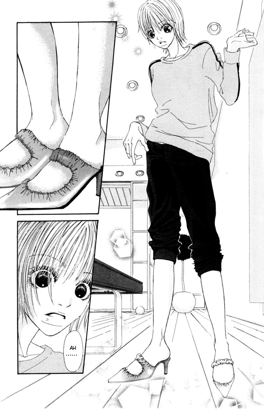 Honki de Nakechau Koi Cinderella no kutsu wo sagashite (by Niiya Moeri) 第12页