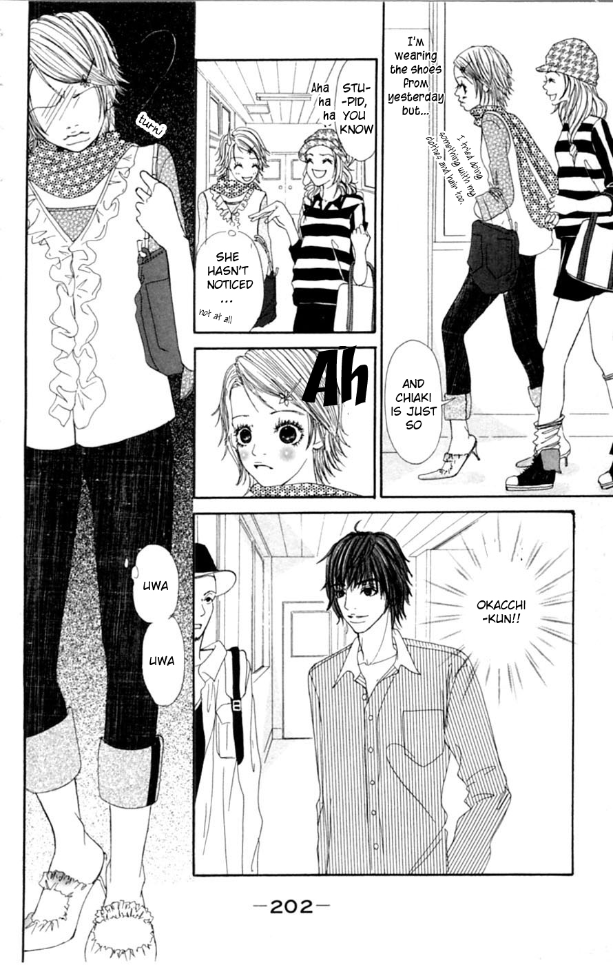 Honki de Nakechau Koi Cinderella no kutsu wo sagashite (by Niiya Moeri) 第15页
