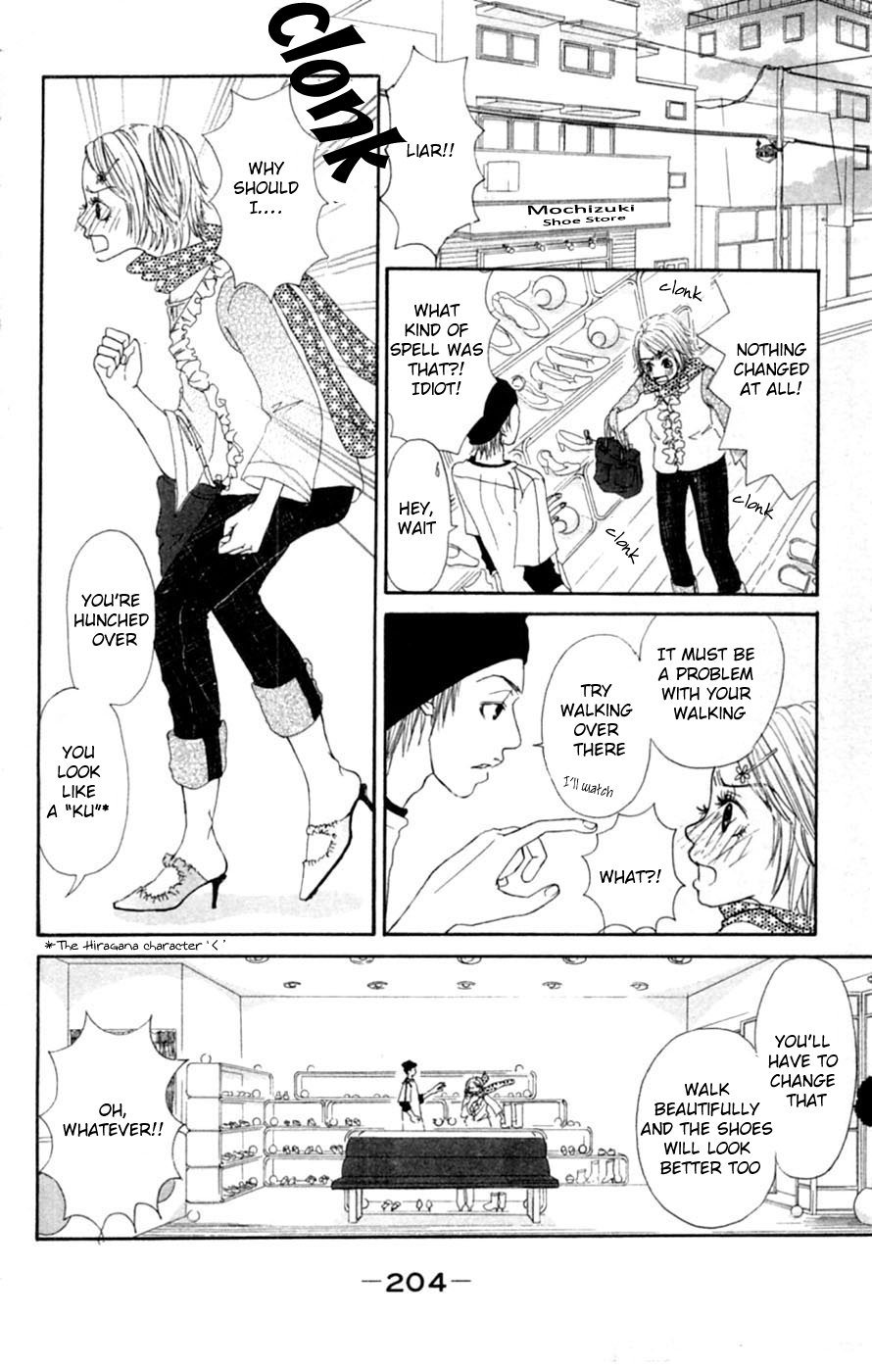 Honki de Nakechau Koi Cinderella no kutsu wo sagashite (by Niiya Moeri) 第17页
