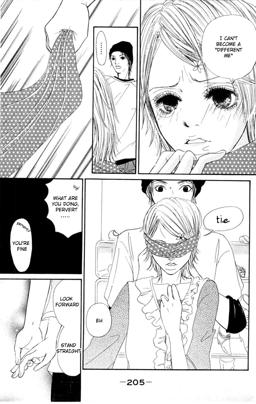 Honki de Nakechau Koi Cinderella no kutsu wo sagashite (by Niiya Moeri) 第18页