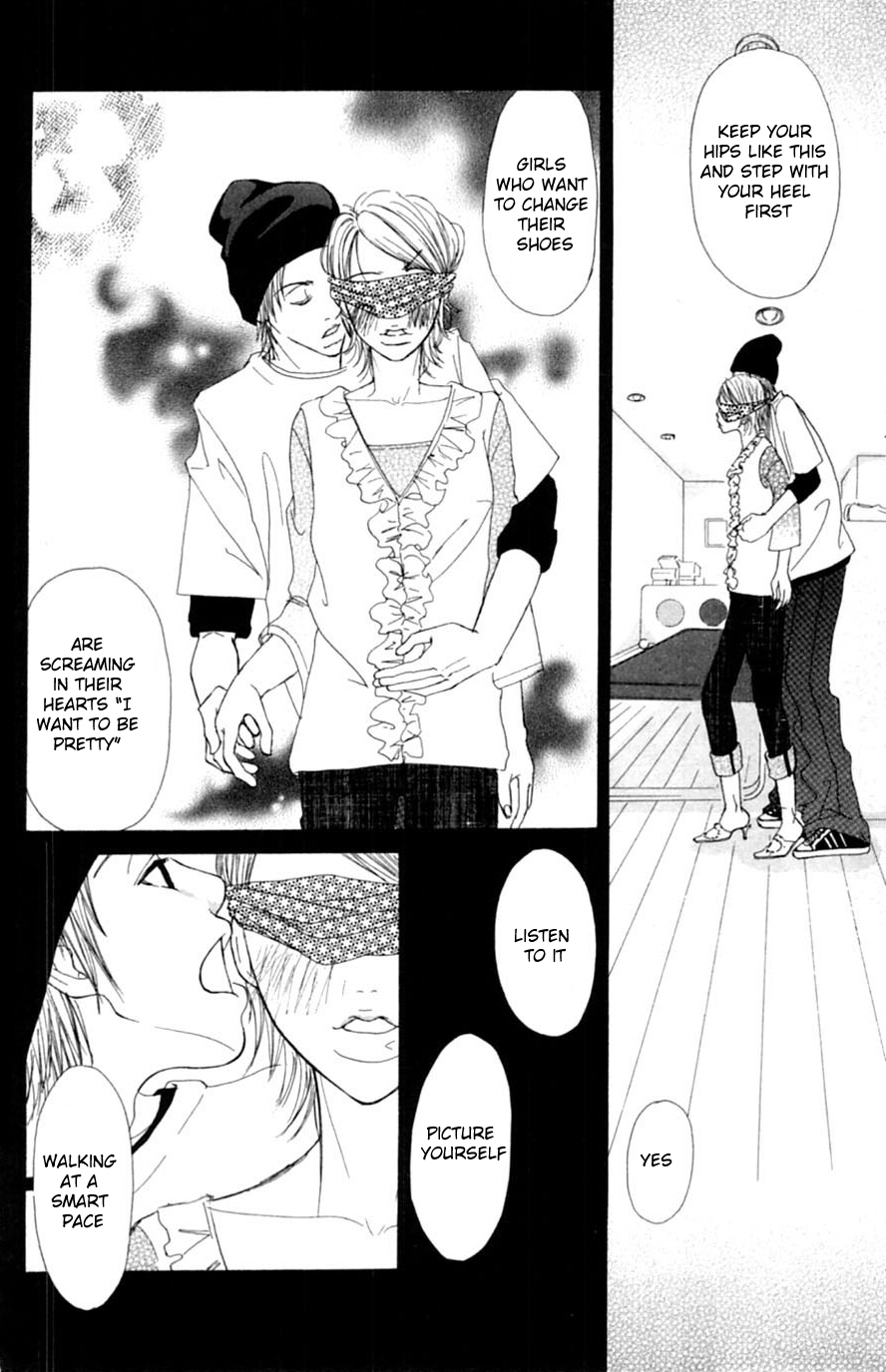 Honki de Nakechau Koi Cinderella no kutsu wo sagashite (by Niiya Moeri) 第19页