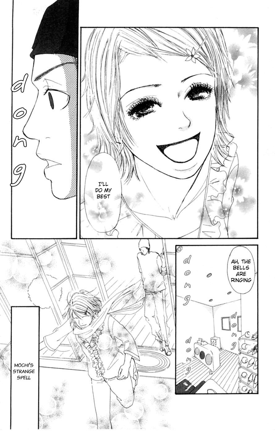 Honki de Nakechau Koi Cinderella no kutsu wo sagashite (by Niiya Moeri) 第23页